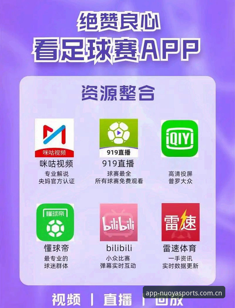 诺亚体育在线平台安装教程：官网下载 vs 安卓App，哪个更适合你？