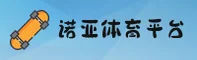 使用指南与常见问题